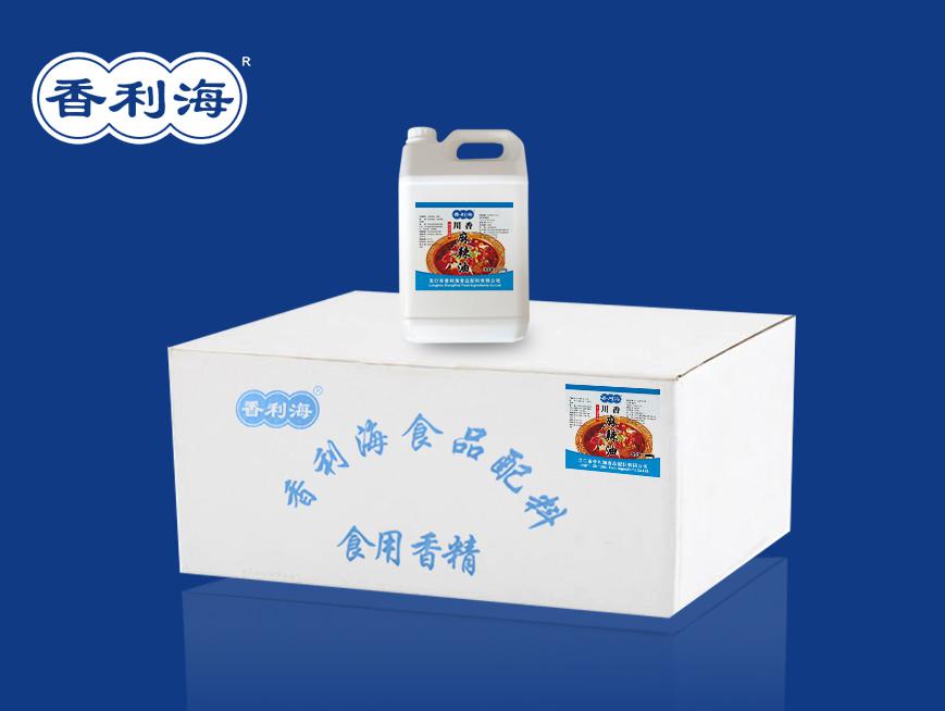 麻辣油