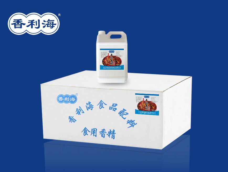 五仁系列专用精油