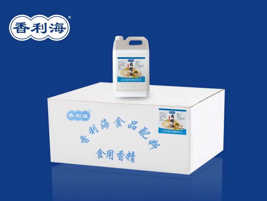 肉精油